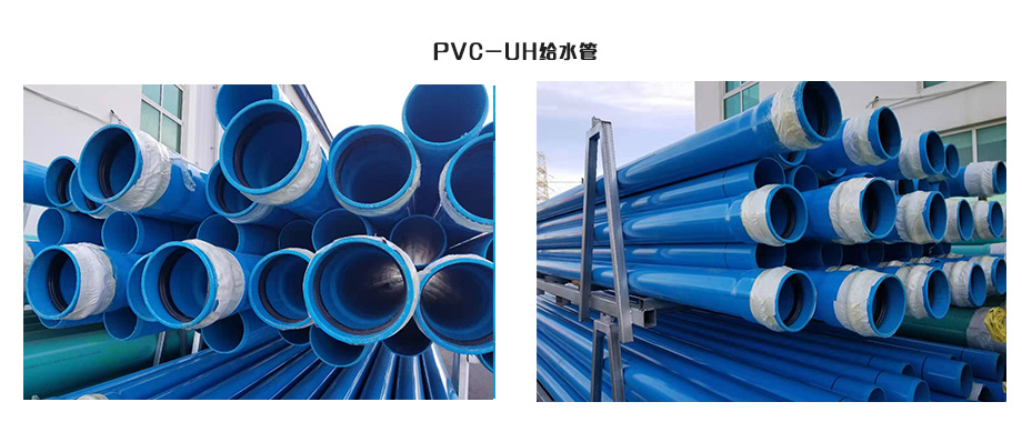 PVC-UHoˮܲcPVC-Uʲô^(q)e